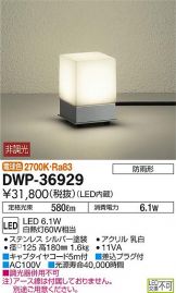 DWP-36929