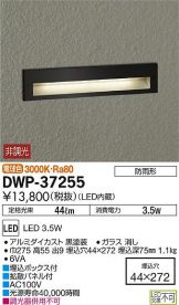 DWP-37255