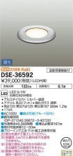 DSE-36592