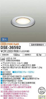 DSE-36592
