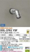 DOL-3761YSF