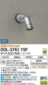 DOL-3761YSF