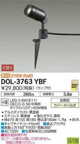 DOL-3763YBF
