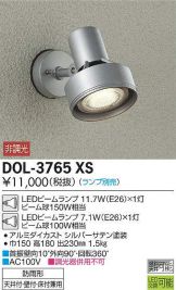 DOL-3765XSDS