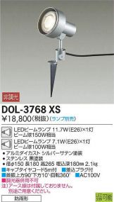 DOL-3768XS