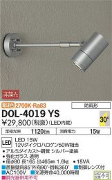 DOL-4019YS