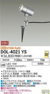 DOL-4021YS