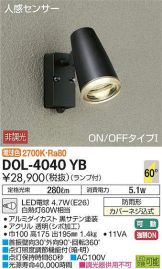 DOL-4040YB