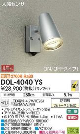 DOL-4040YS