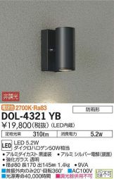 DOL-4321YB