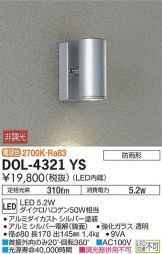 DOL-4321YS