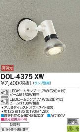 DOL-4375XW