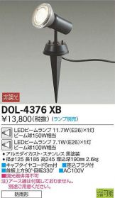 DOL-4376XB