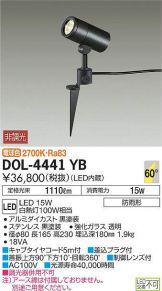 DOL-4441YB