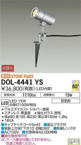 DOL-4441YS