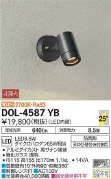 DOL-4587YB
