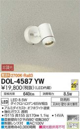 DOL-4587YW
