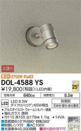 DOL-4588YS