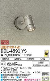 DOL-4591YS