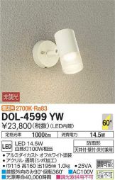 DOL-4599YW