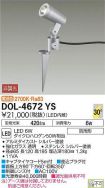 DOL-4672YSDS