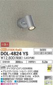 DOL-4824YSDS