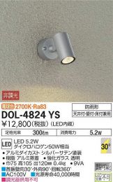 DOL-4824YS