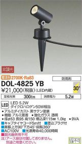 DOL-4825YB