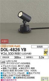 DOL-4826YB