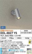 DOL-4827YS