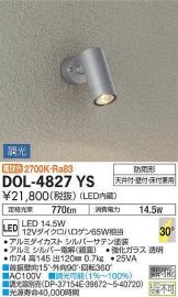 DOL-4827YS