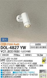 DOL-4827YW