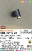 DOL-5206YBDS