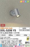 DOL-5206YSDS