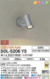 DOL-5206YSDS