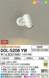 DOL-5206YWDS