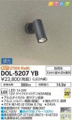 DOL-5207YB