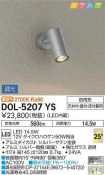 DOL-5207YS