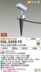 DOL-5209YS