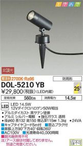 DOL-5210YB