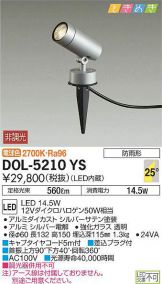 DOL-5210YS
