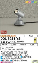 DOL-5211YS