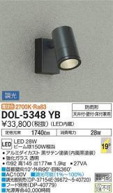 DOL-5348YB