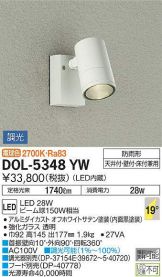 DOL-5348YW