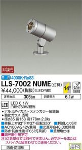 LLS-7002NUME