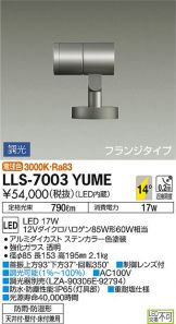 LLS-7003YUME