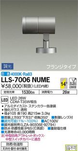 LLS-7006NUME