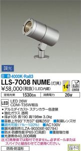 LLS-7008NUME