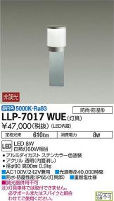LLP-7017WUE