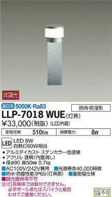 LLP-7018WUE